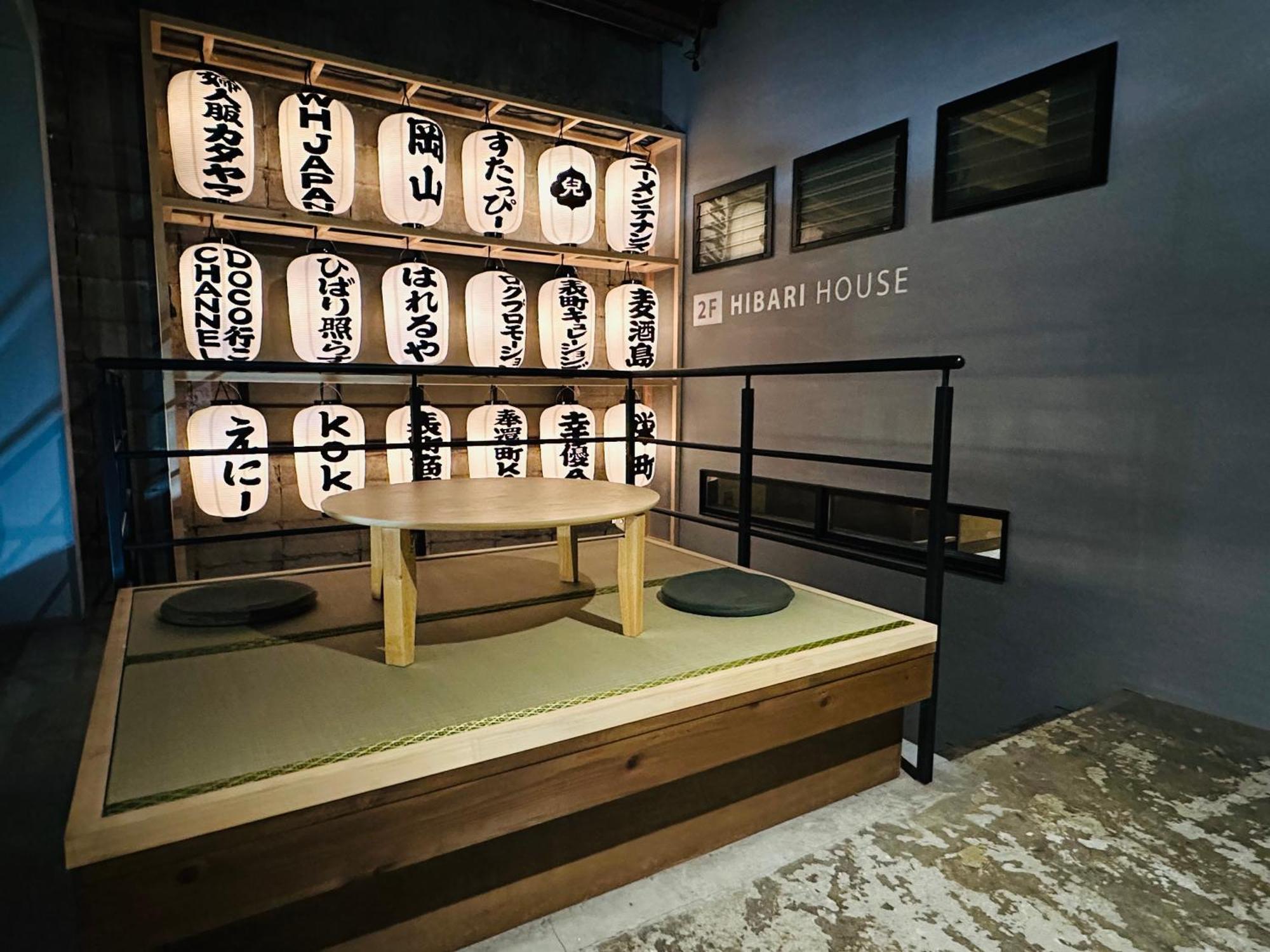 Hibari House Hostel Okayama Bagian luar foto